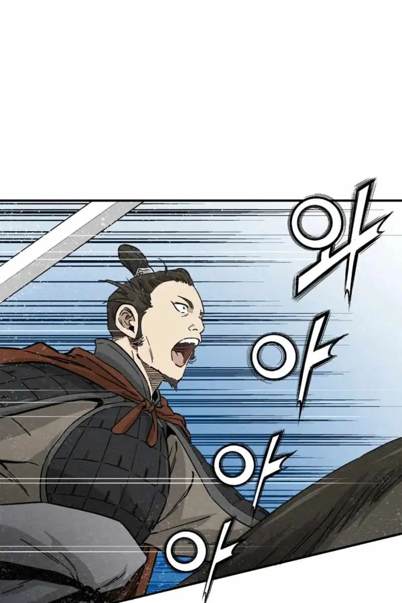 I Reincarnated as a Legendary Surgeon Chapter 172 Page 88