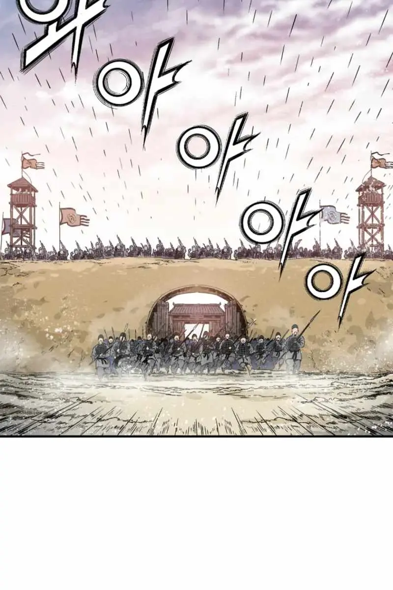 I Reincarnated as a Legendary Surgeon Chapter 172 Page 106