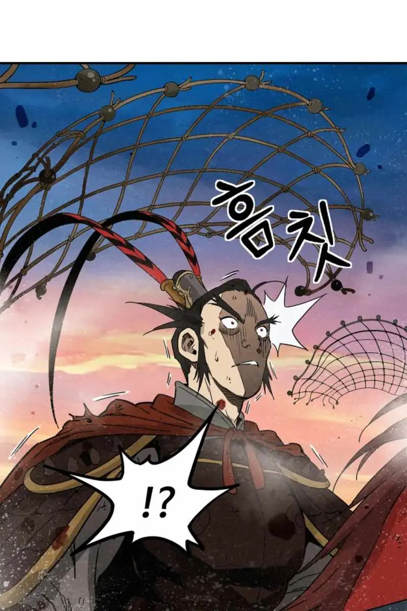 I Reincarnated as a Legendary Surgeon Chapter 173 Page 26