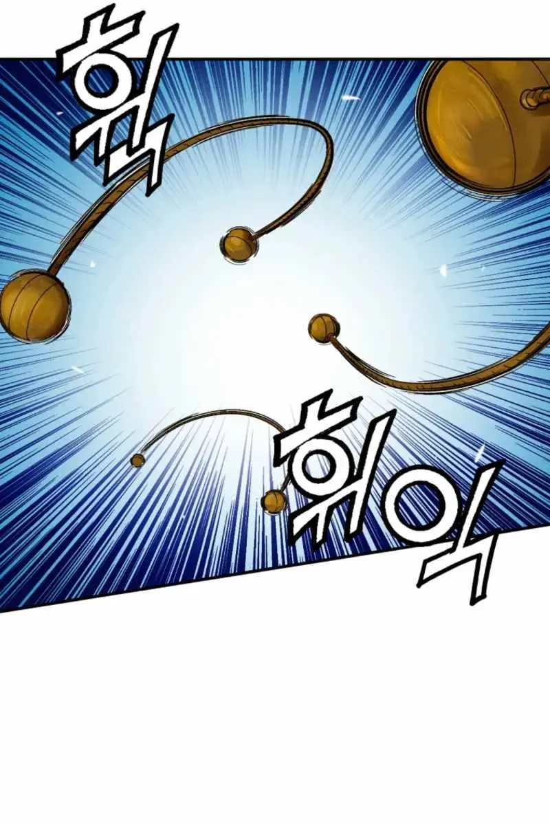 I Reincarnated as a Legendary Surgeon Chapter 173 Page 78
