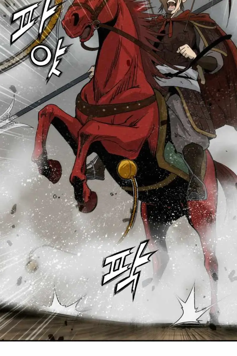I Reincarnated as a Legendary Surgeon Chapter 173 Page 80