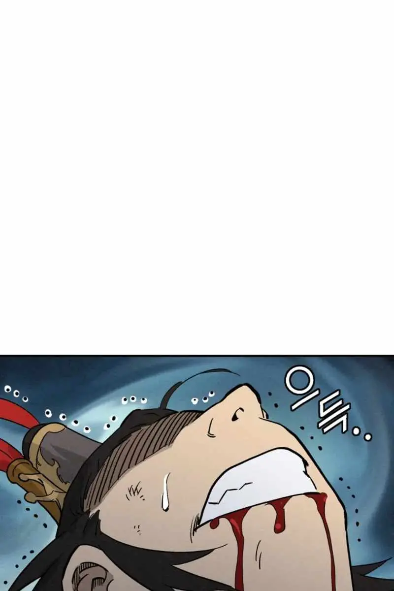 I Reincarnated as a Legendary Surgeon Chapter 173 Page 85