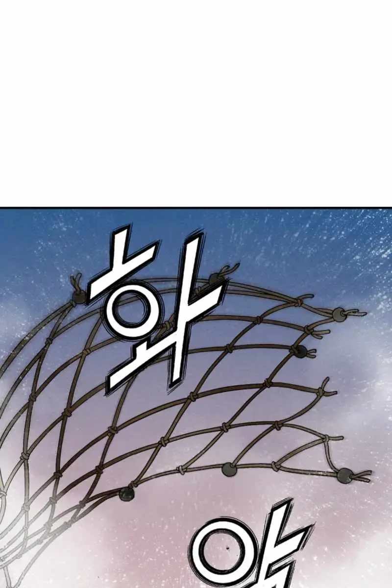 I Reincarnated as a Legendary Surgeon Chapter 173 Page 89