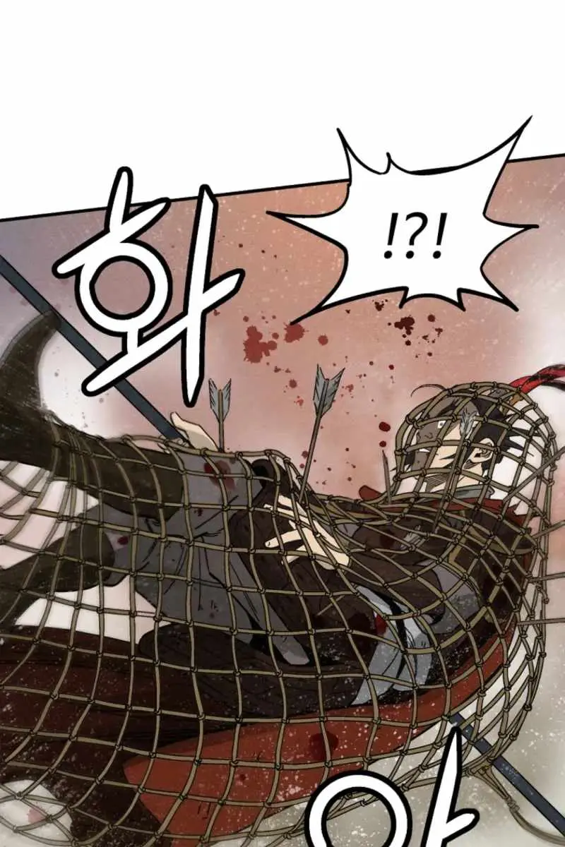 I Reincarnated as a Legendary Surgeon Chapter 173 Page 95