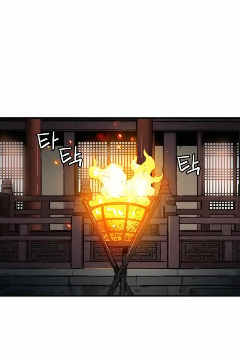 I Reincarnated as a Legendary Surgeon Chapter 174 Page 5