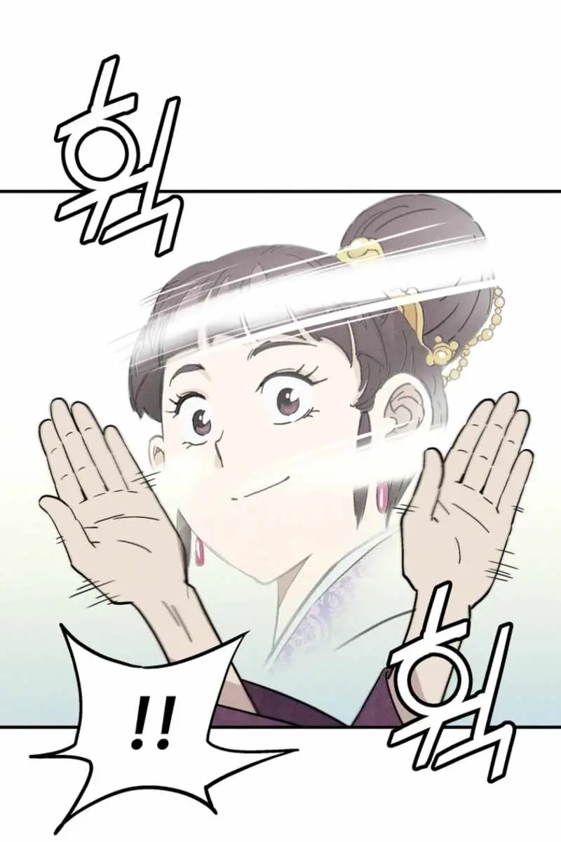I Reincarnated as a Legendary Surgeon Chapter 175 Page 22