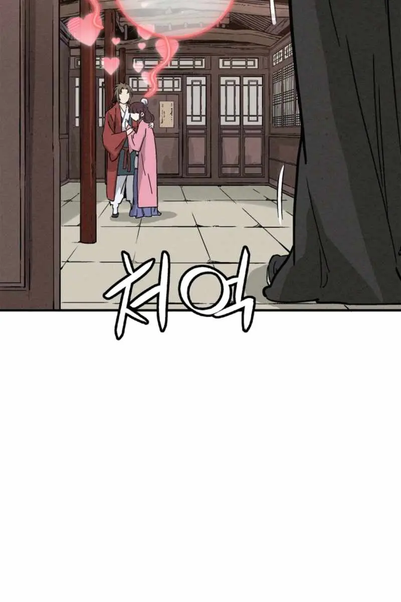 I Reincarnated as a Legendary Surgeon Chapter 175 Page 73