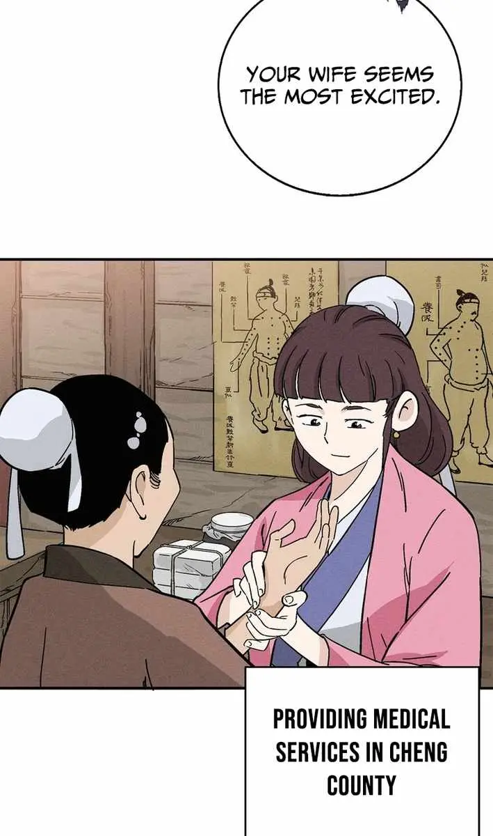I Reincarnated as a Legendary Surgeon Chapter 176 Page 94