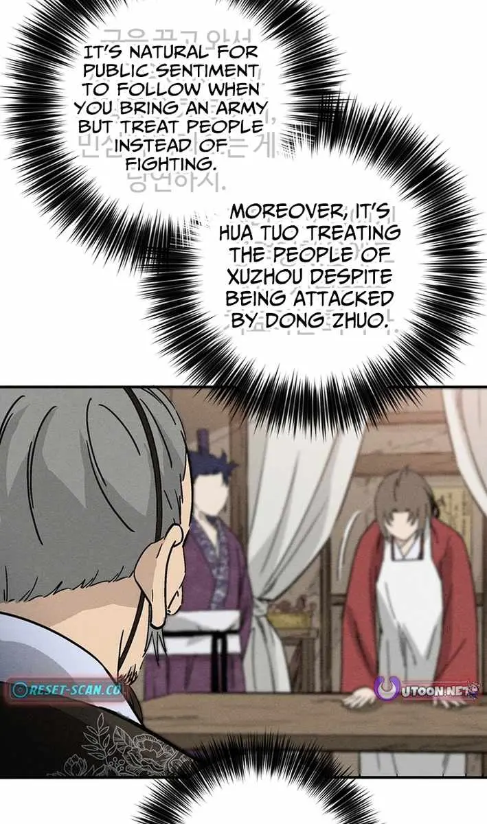 I Reincarnated as a Legendary Surgeon Chapter 176 Page 96