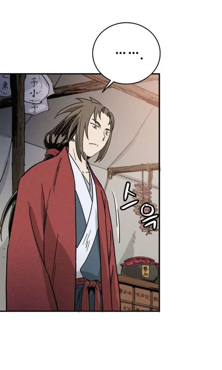 I Reincarnated as a Legendary Surgeon Chapter 177 Page 35
