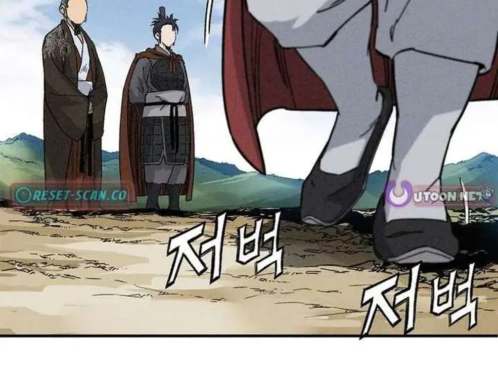 I Reincarnated as a Legendary Surgeon Chapter 178 Page 82