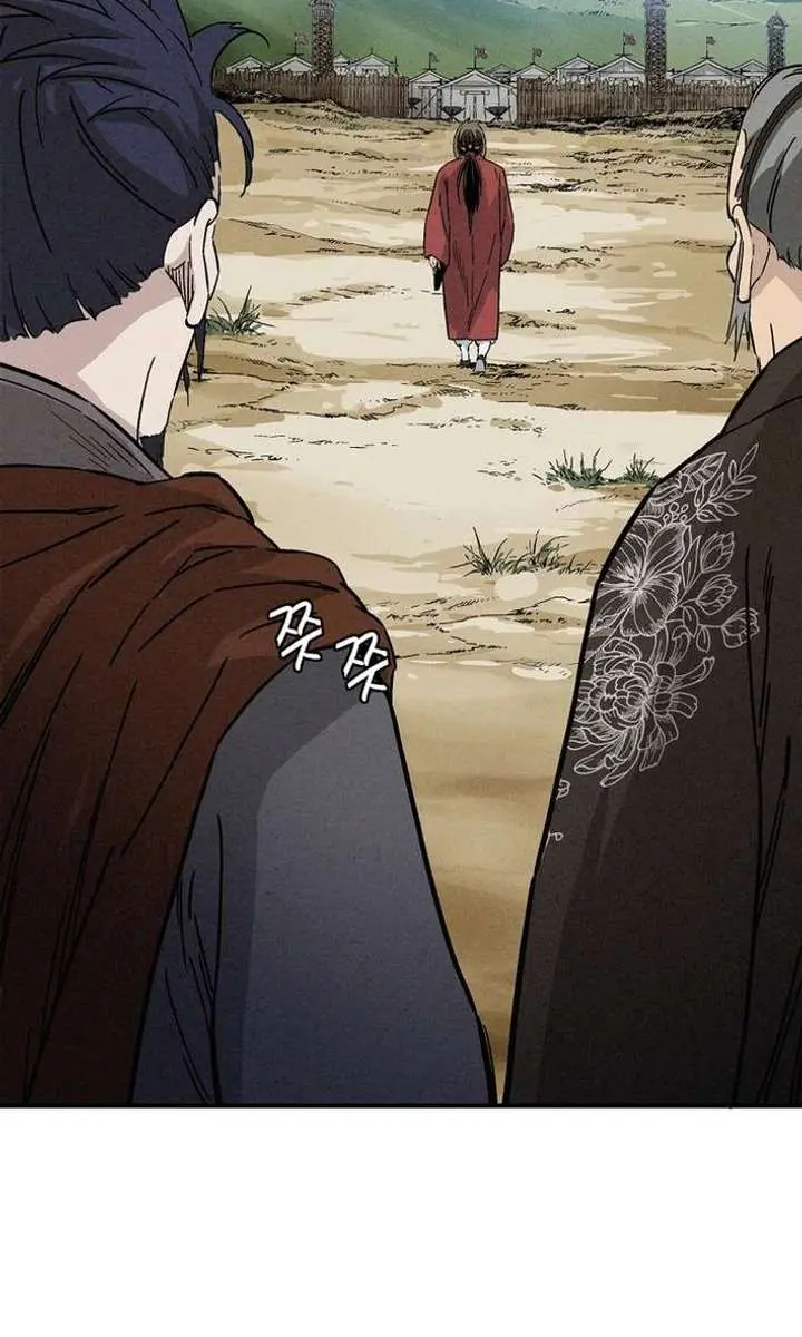 I Reincarnated as a Legendary Surgeon Chapter 178 Page 84