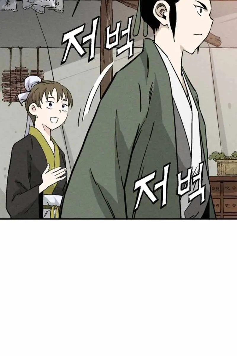 I Reincarnated as a Legendary Surgeon Chapter 179 Page 20
