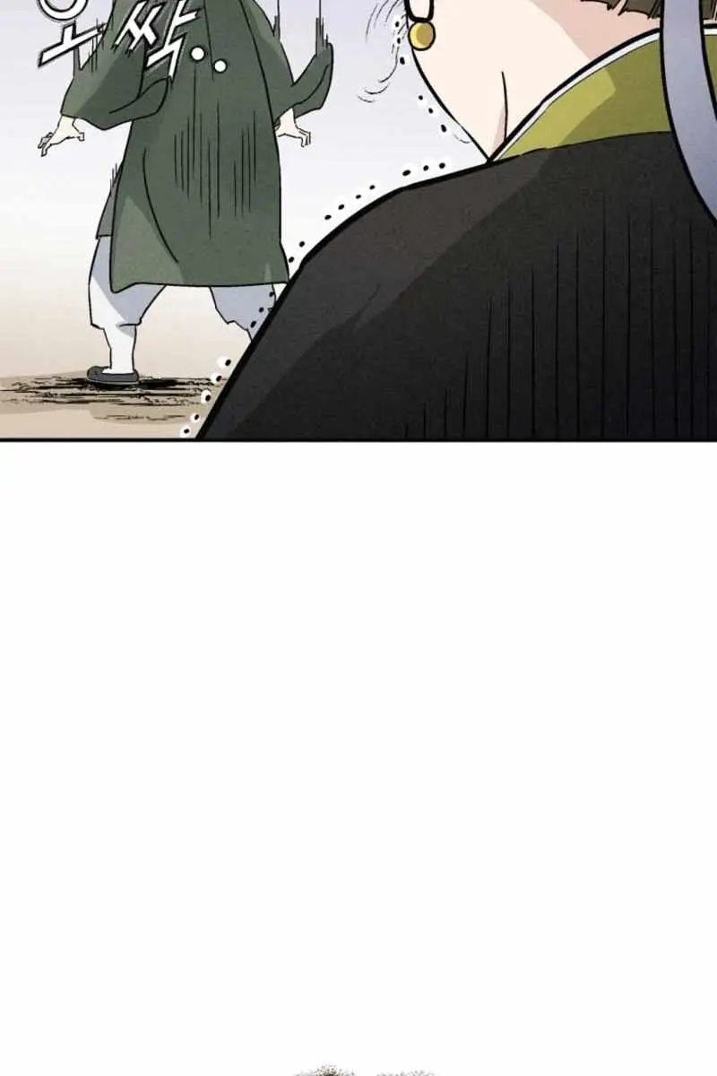 I Reincarnated as a Legendary Surgeon Chapter 179 Page 47