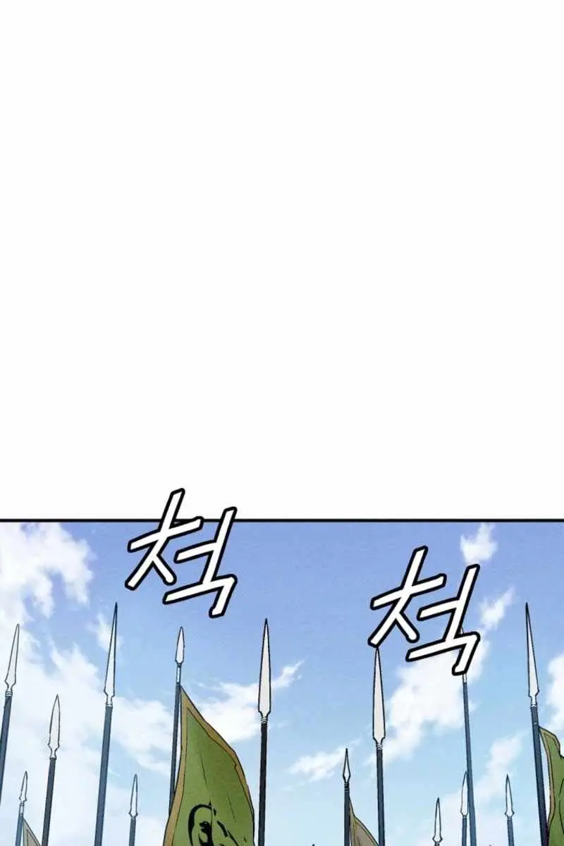 I Reincarnated as a Legendary Surgeon Chapter 179 Page 53