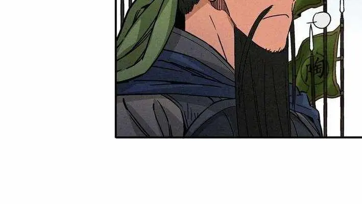 I Reincarnated as a Legendary Surgeon Chapter 180 Page 9
