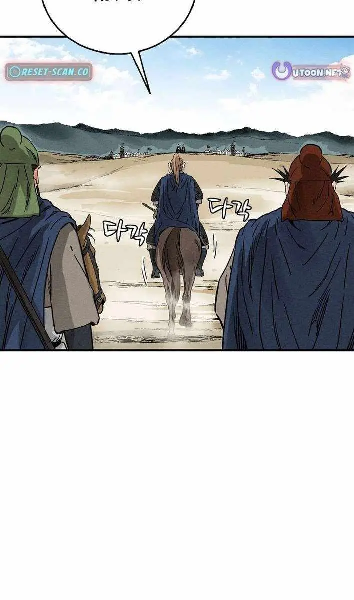 I Reincarnated as a Legendary Surgeon Chapter 180 Page 12