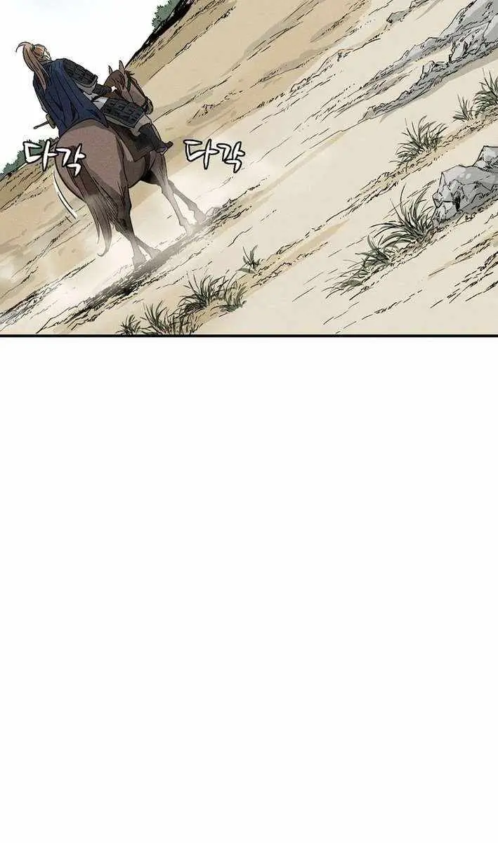 I Reincarnated as a Legendary Surgeon Chapter 180 Page 14