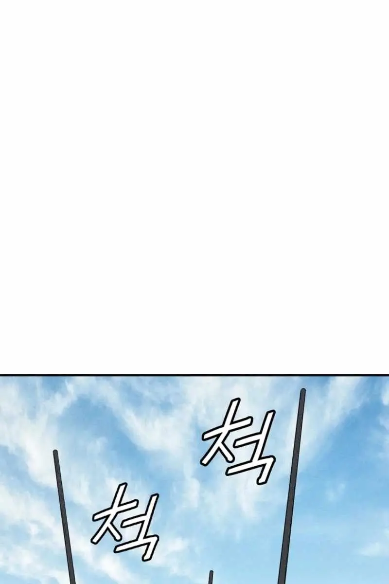 I Reincarnated as a Legendary Surgeon Chapter 181 Page 84