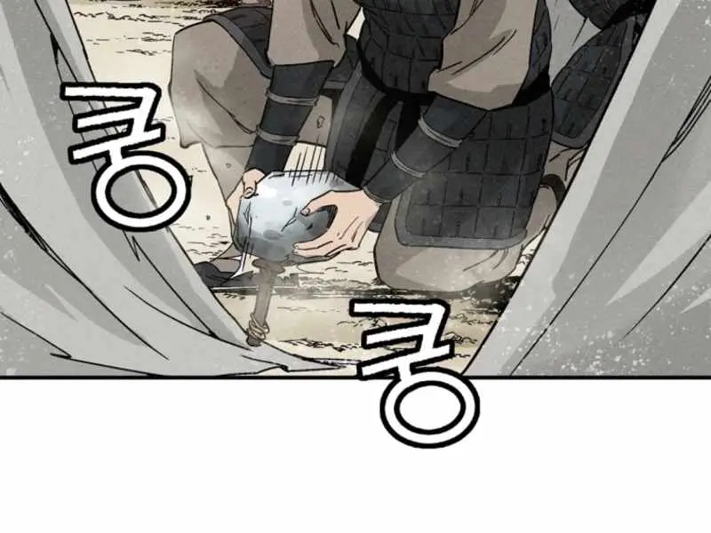 I Reincarnated as a Legendary Surgeon Chapter 181 Page 89