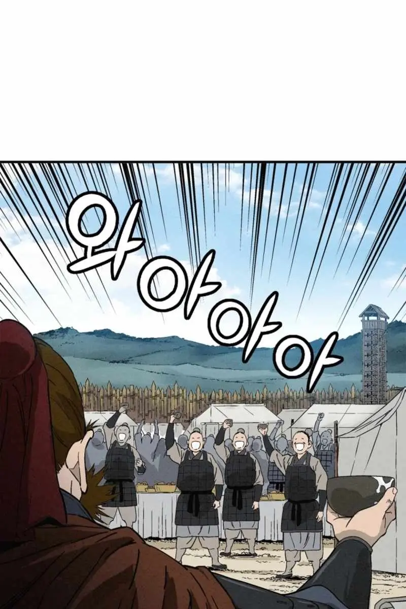 I Reincarnated as a Legendary Surgeon Chapter 181 Page 99