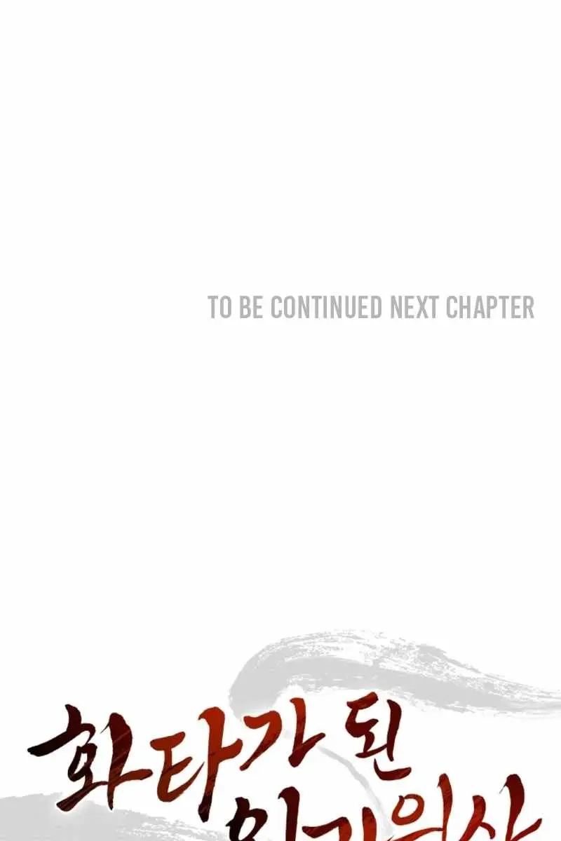 I Reincarnated as a Legendary Surgeon Chapter 181 Page 104