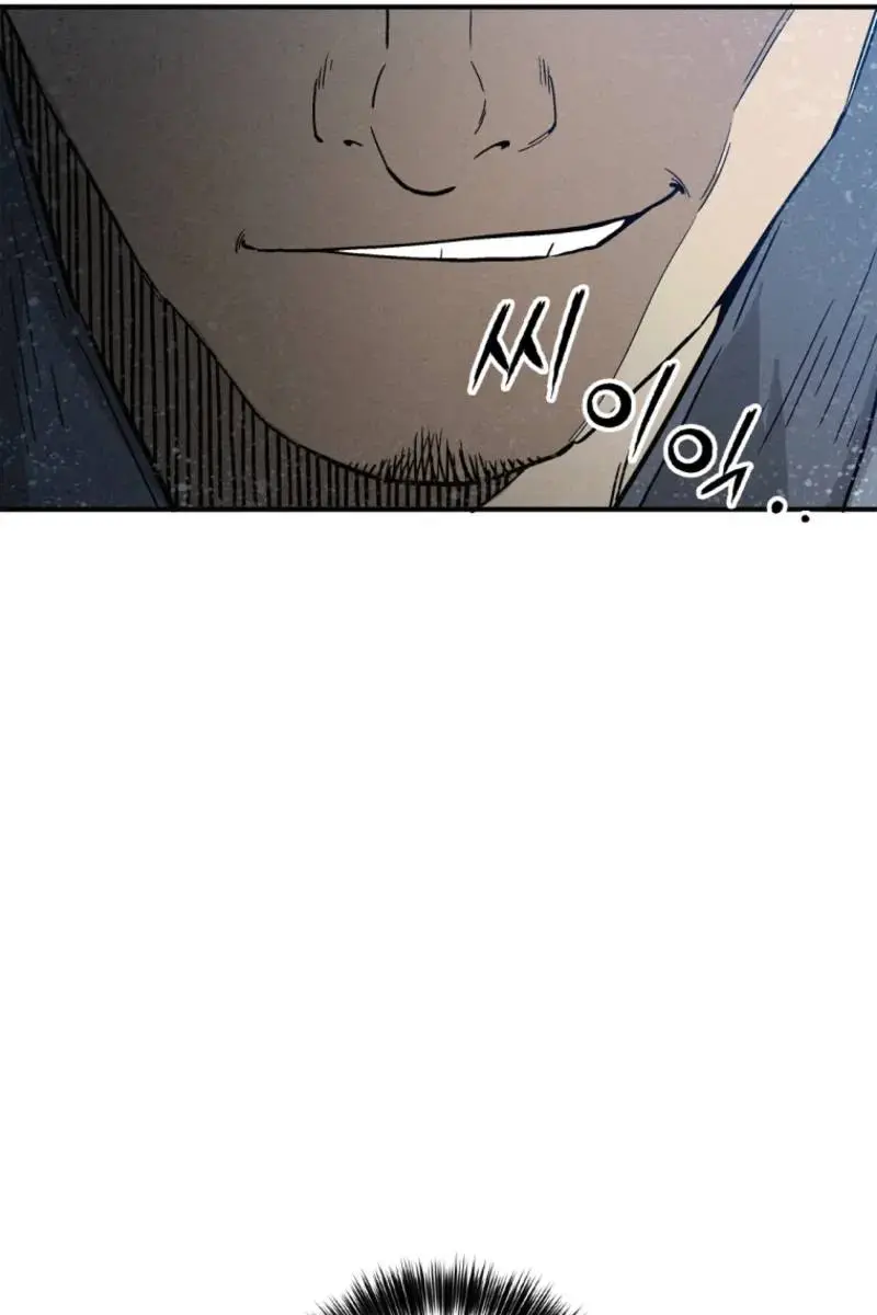 I Reincarnated as a Legendary Surgeon Chapter 182 Page 97