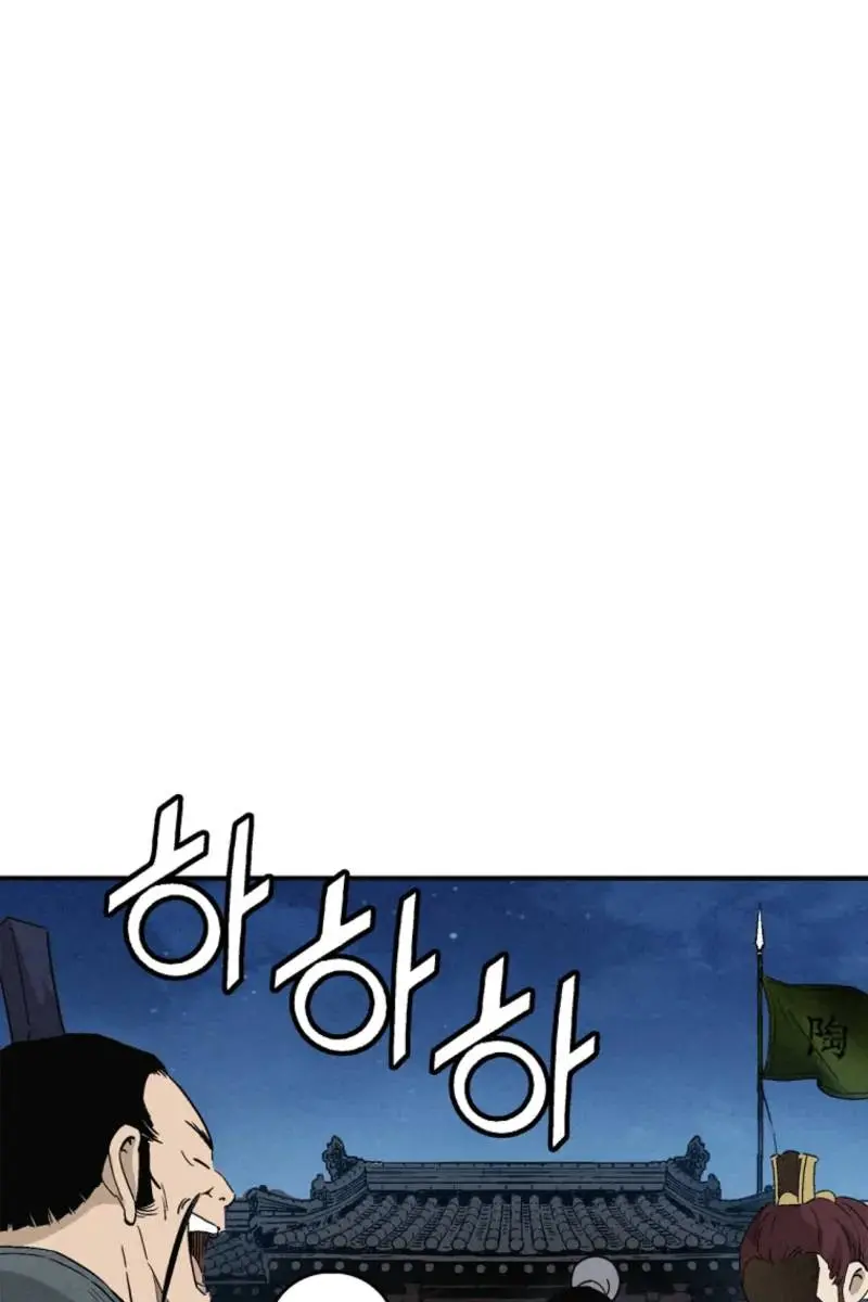 I Reincarnated as a Legendary Surgeon Chapter 182 Page 104