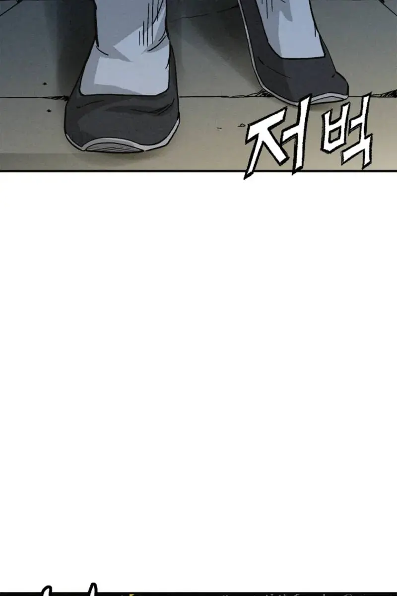 I Reincarnated as a Legendary Surgeon Chapter 182 Page 114