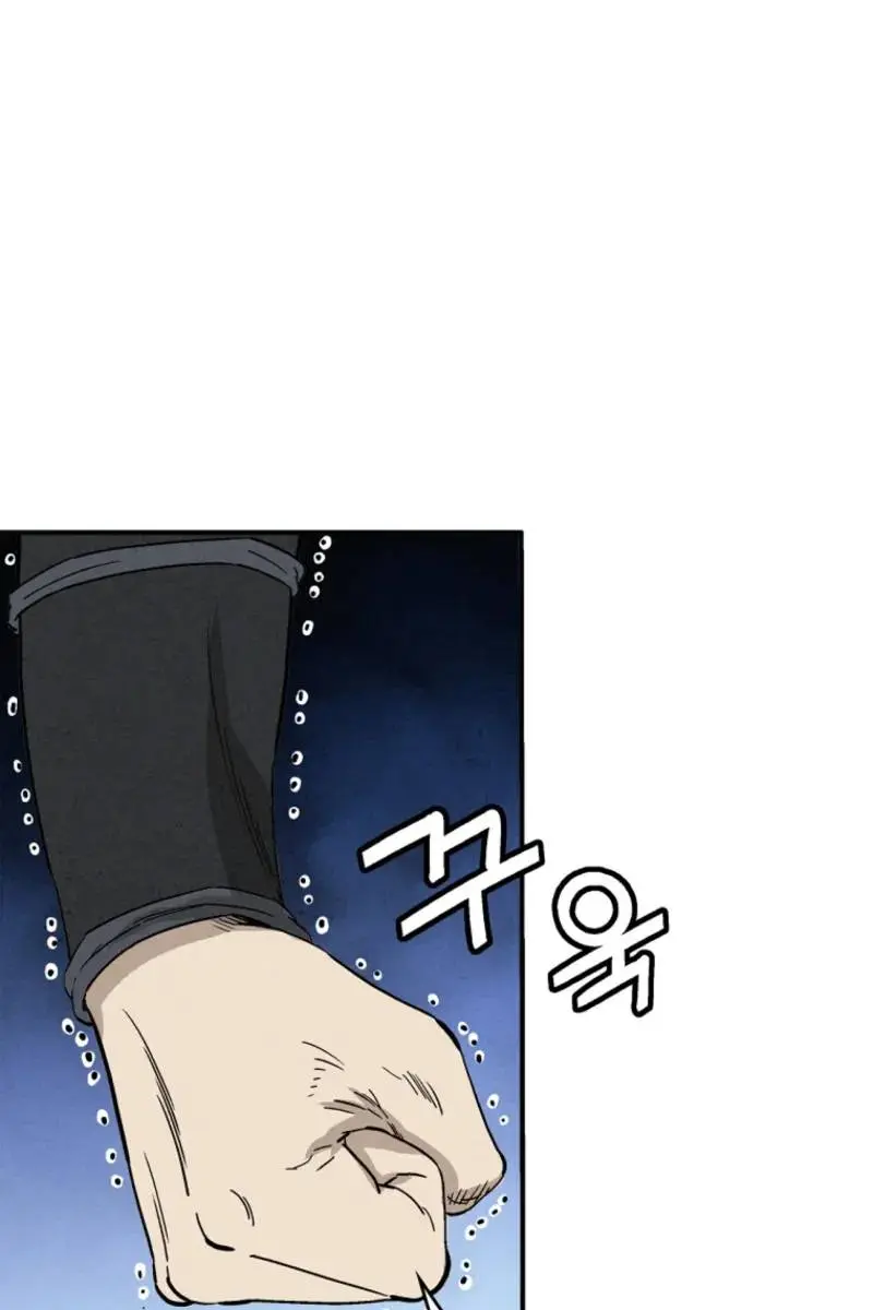 I Reincarnated as a Legendary Surgeon Chapter 183 Page 44