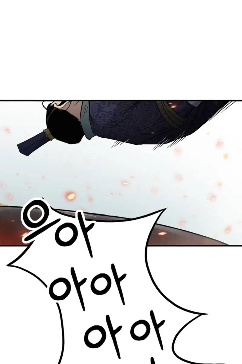 I Reincarnated as a Legendary Surgeon Chapter 183 Page 112