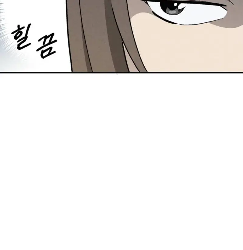 I Reincarnated as a Legendary Surgeon Chapter 183 Page 130