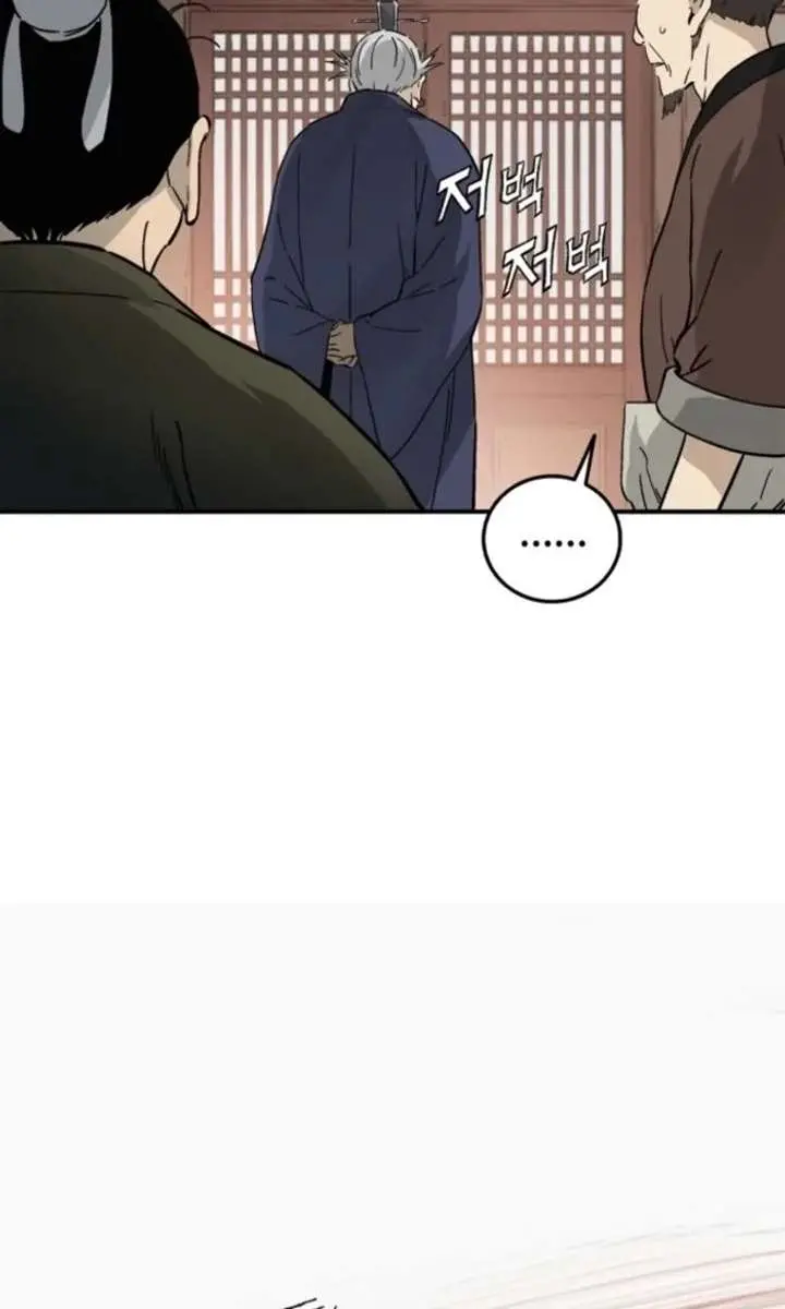 I Reincarnated as a Legendary Surgeon Chapter 184 Page 81