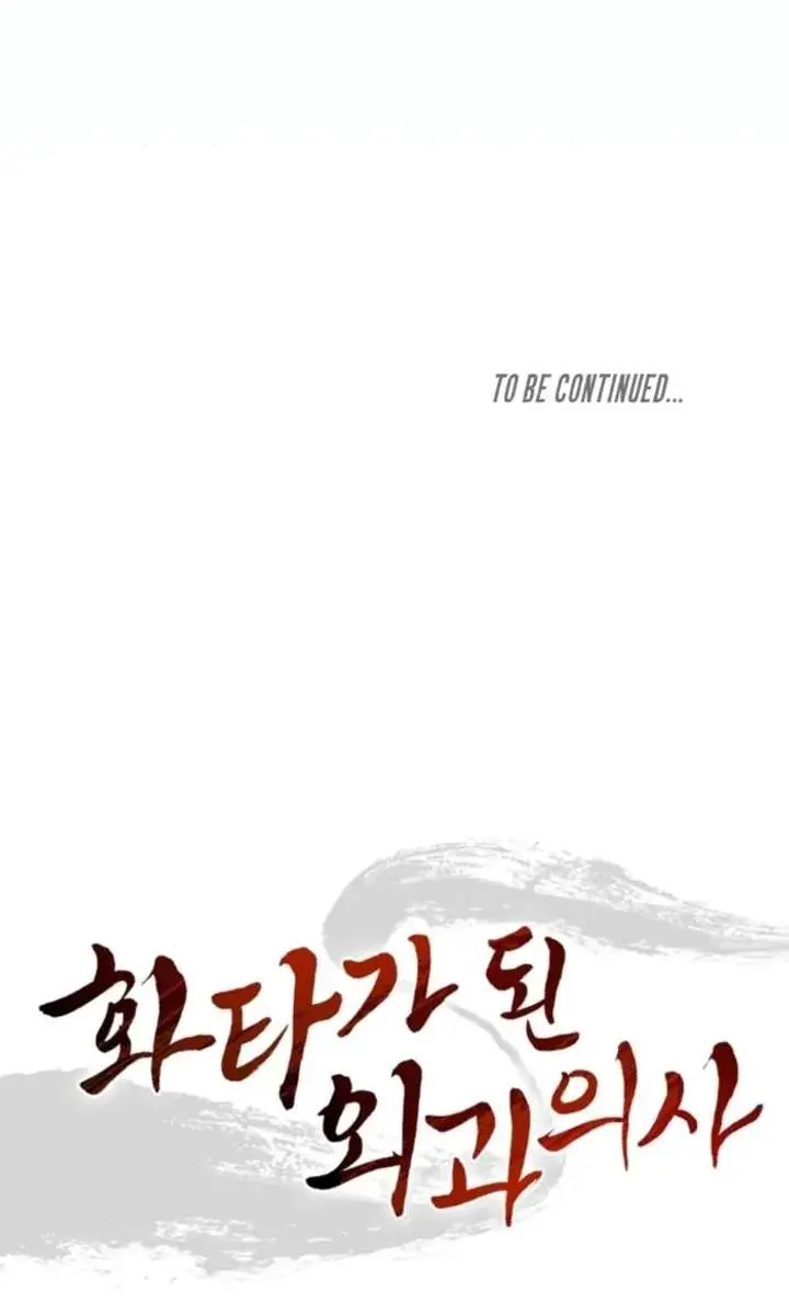 I Reincarnated as a Legendary Surgeon Chapter 184 Page 104