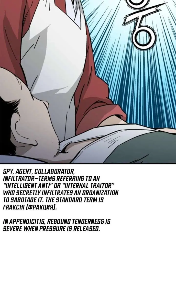 I Reincarnated as a Legendary Surgeon Chapter 185 Page 4