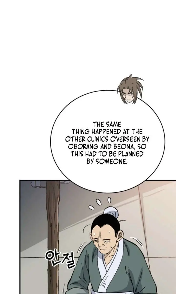 I Reincarnated as a Legendary Surgeon Chapter 185 Page 11