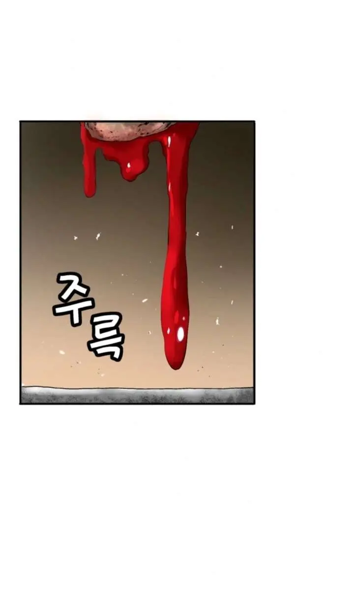 I Reincarnated as a Legendary Surgeon Chapter 185 Page 37