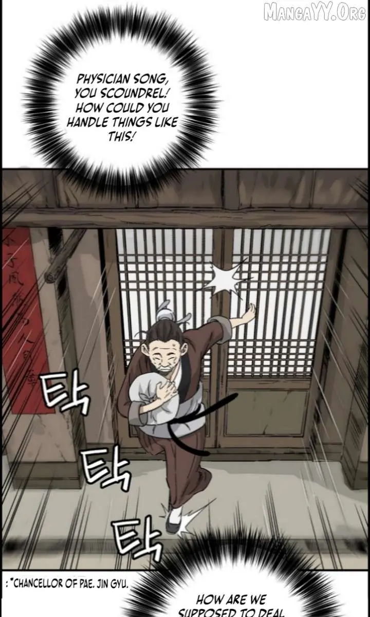I Reincarnated as a Legendary Surgeon Chapter 186 Page 45