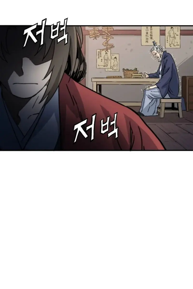 I Reincarnated as a Legendary Surgeon Chapter 187 Page 17
