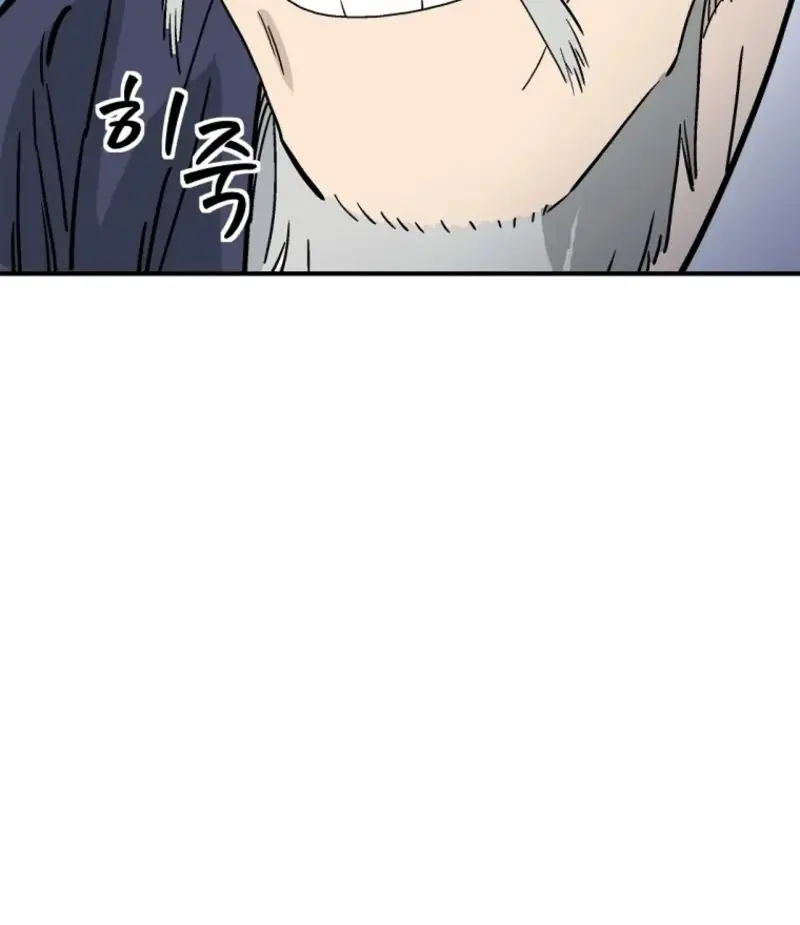 I Reincarnated as a Legendary Surgeon Chapter 187 Page 40