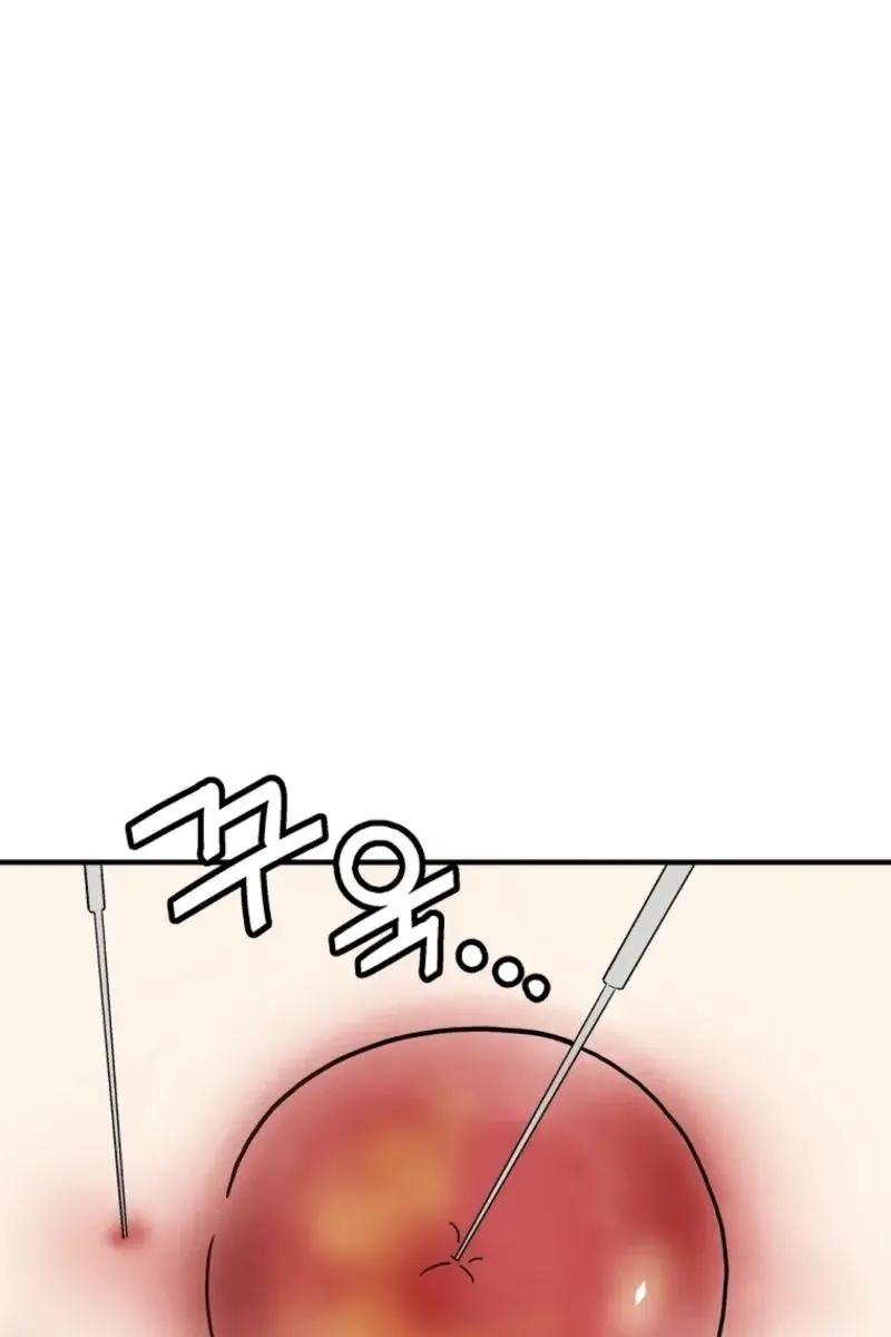 I Reincarnated as a Legendary Surgeon Chapter 187 Page 61