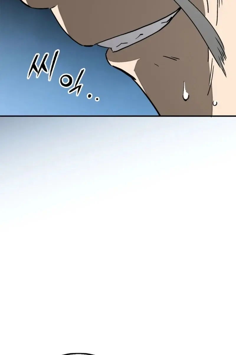 I Reincarnated as a Legendary Surgeon Chapter 187 Page 85