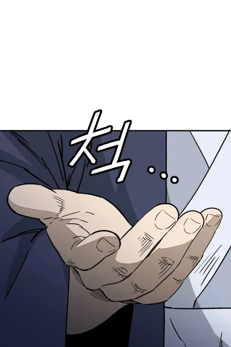 I Reincarnated as a Legendary Surgeon Chapter 187 Page 92