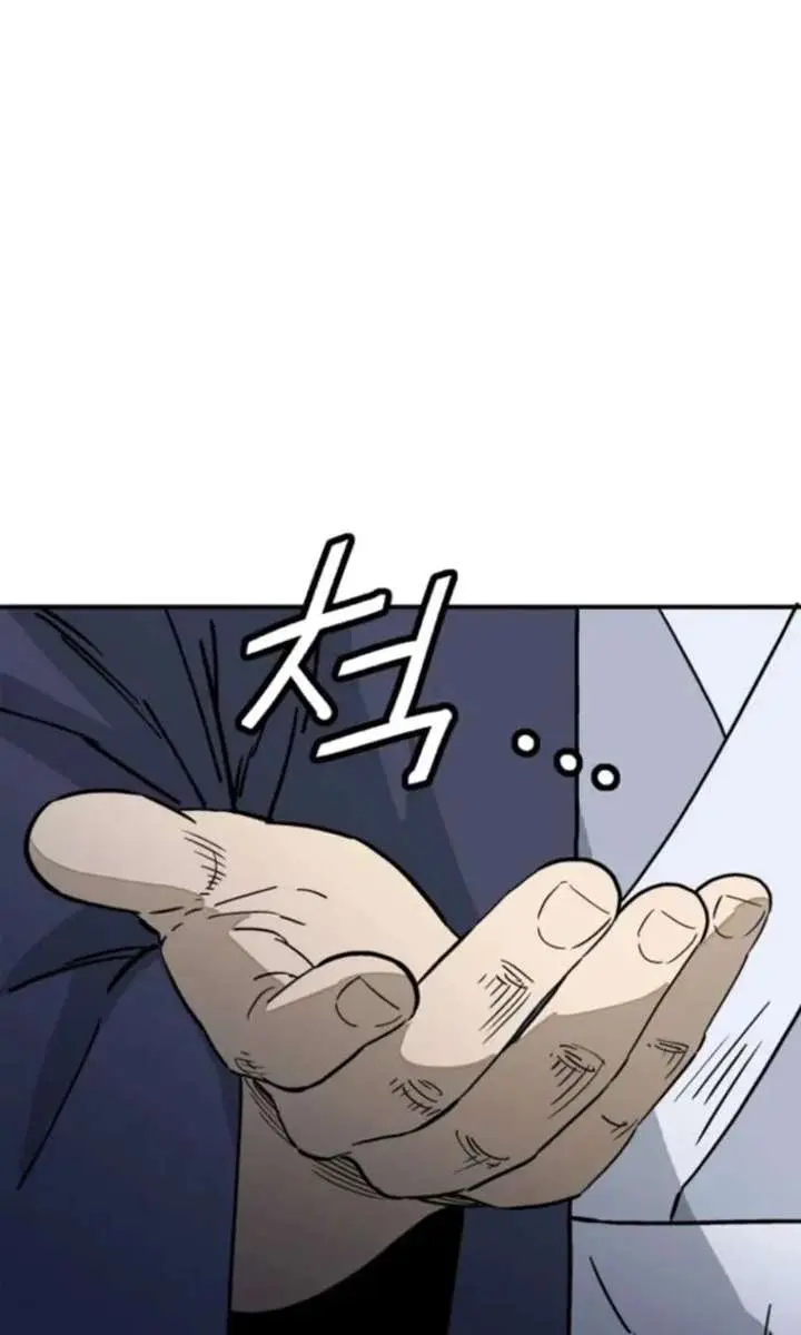 I Reincarnated as a Legendary Surgeon Chapter 188 Page 2