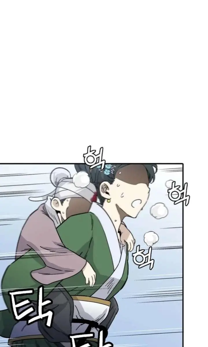 I Reincarnated as a Legendary Surgeon Chapter 188 Page 10