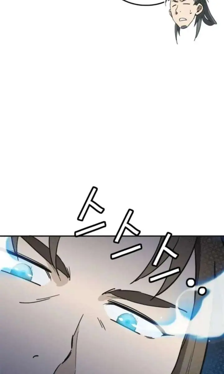 I Reincarnated as a Legendary Surgeon Chapter 188 Page 26