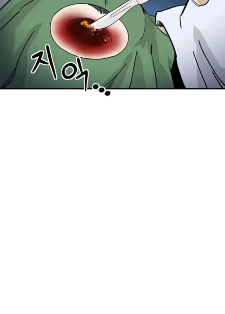 I Reincarnated as a Legendary Surgeon Chapter 188 Page 45