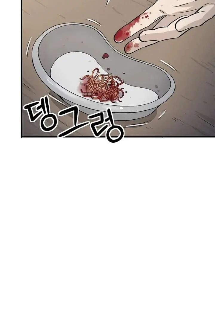 I Reincarnated as a Legendary Surgeon Chapter 191 Page 60