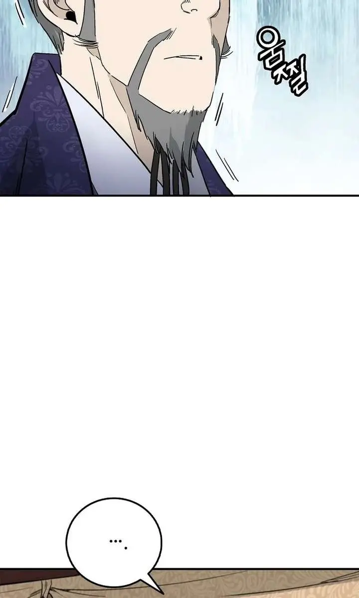 I Reincarnated as a Legendary Surgeon Chapter 191 Page 76