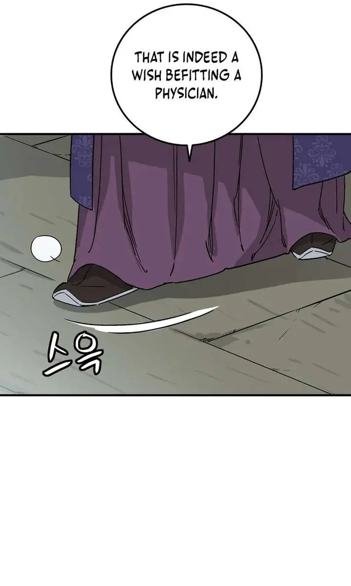I Reincarnated as a Legendary Surgeon Chapter 191 Page 79